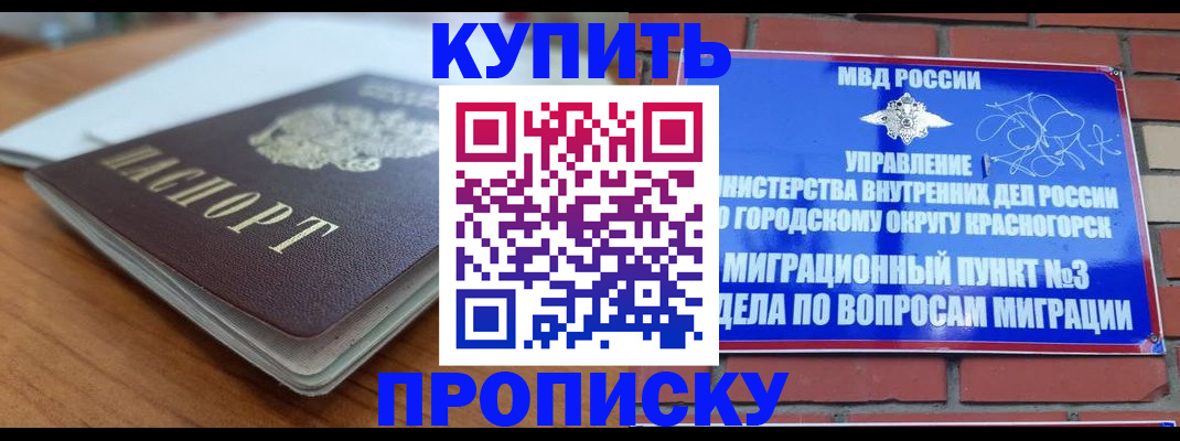 регистрация для дет. сада в Нелидово